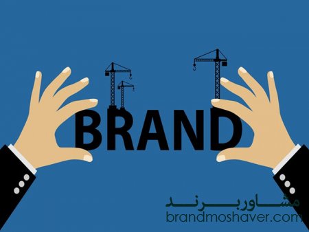 تاریخچه برندسازی