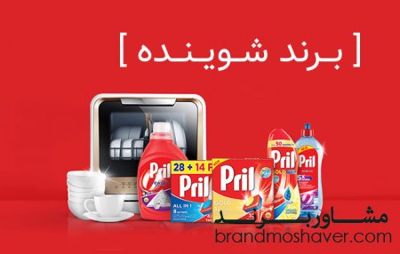 ثبت برند ، فروش برند ، مشاور برند