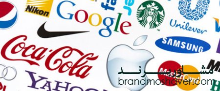 ۶ دلیل مهم برند سازی برای هر کسب و کار