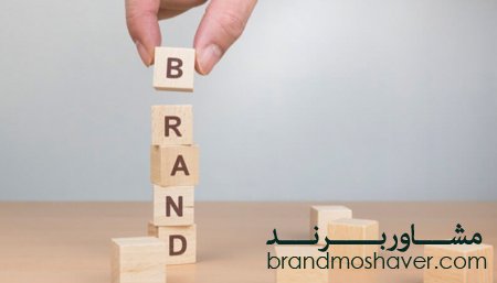 فرایند برند سازی