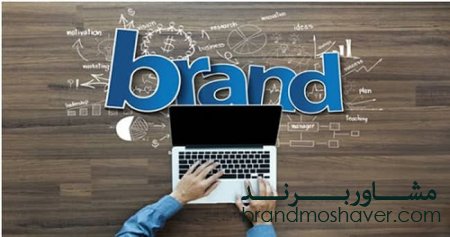 هویت بصری برند