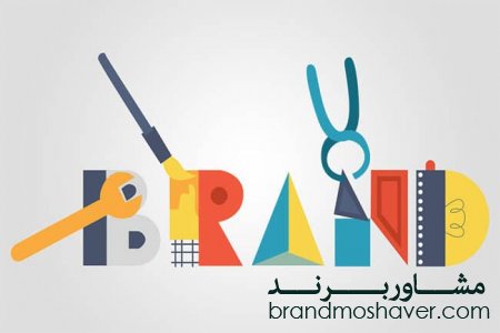 راهنمای کامل بازسازی برند در سال ۲۰۱۹