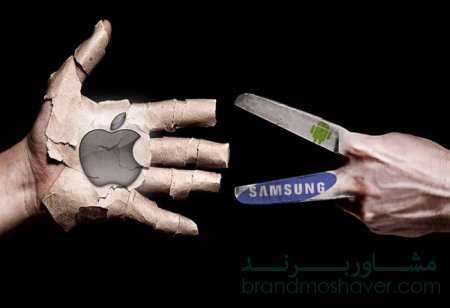 سامسونگ و اپل