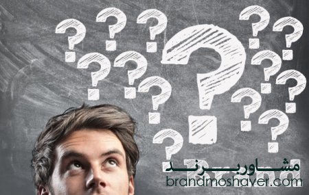 برندینگ چیست؛ ۷ تکنیک برای داشتن استراتژی برندسازی قدرتمند
