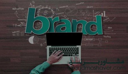 روش محاسبه قیمت برند