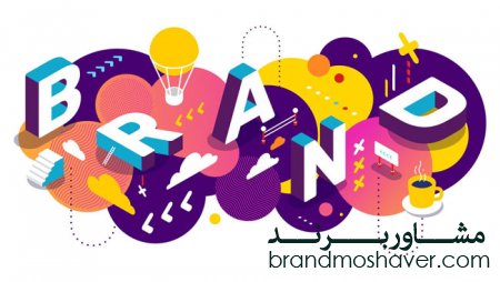چگونه داستان برند خود را روایت کنیم؟