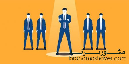 فواید و ضرورت برندینگ(branding) چیست؟
