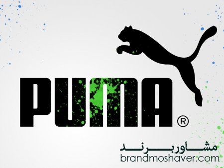 تاریخچه پوما – PUMA