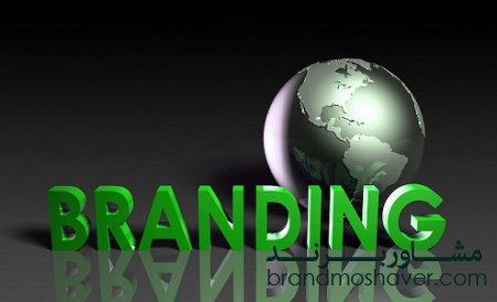 به جای برند بازی، برند سازی کنیم