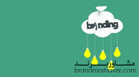 سه روش حیاتی برای افزایش سئو به کمک برند [بخش اول]
