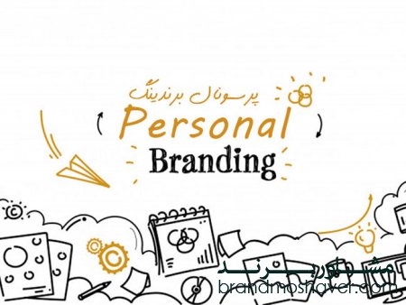 معرفی کتاب صوتی تفاوت؛ چرا برخی برندها دلنشین‌ترند؟