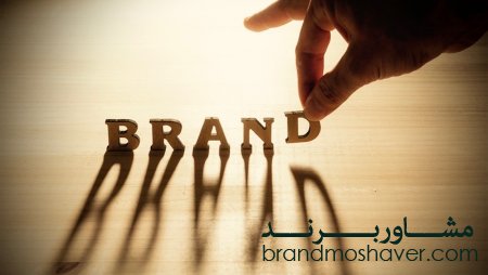 ۷ روش برای تبدیل وب سایت به یک برند