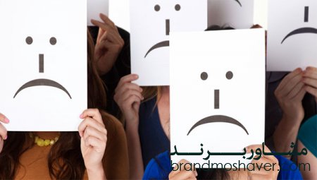 دلایل نارضایتی مشتریان از برند_برندینگ شما