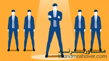 3 اشتباه بزرگ مدیران  با برند(برندینگ) شخصی خود
