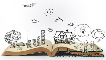 ۵ عامل اصلی در ساخت داستان برند_برند فروشی_برندینگ
