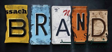 آموزش برندینگ و برند