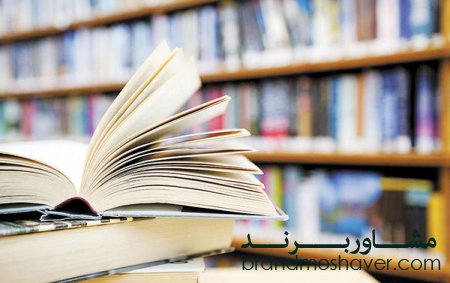 5 کتاب برتر جهان برندینگ