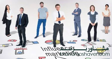 دلایل شکست برندهای بزرگ و کوچک در اینفلوئنسر مارکتینگ