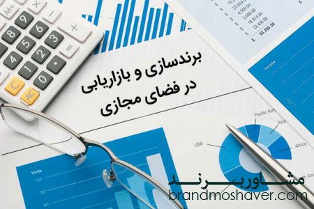 عنصر اصلی برندسازی