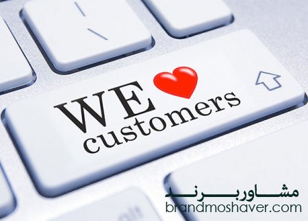 برندها برای جلب رضایت مشتریان خود باید این ۶ استراتژی را رعایت کنند