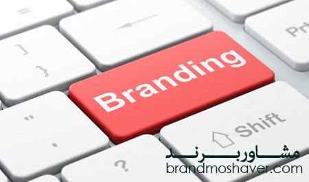 چه اشتباهاتی نباید در آنلاین برندینگ رخ بدهد؟