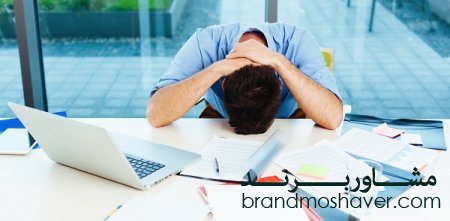 حقایق تلخ کارآفرینی و مشکلات برندسازی