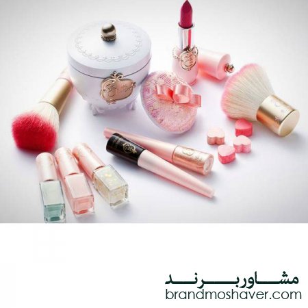 خرید و فروش برند آرایشی