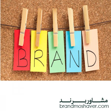 خرید و فروش برند آماده