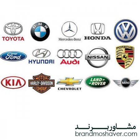 برترین برندهای لوکس خودرو