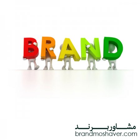 خریدوفروش برند درچند مرحله