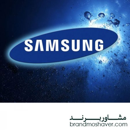 فروش برند (تاریخچه برند سامسونگ)