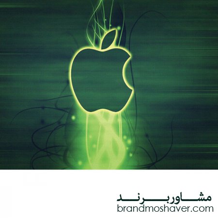 تاریخچه برند اپل،فروش برند