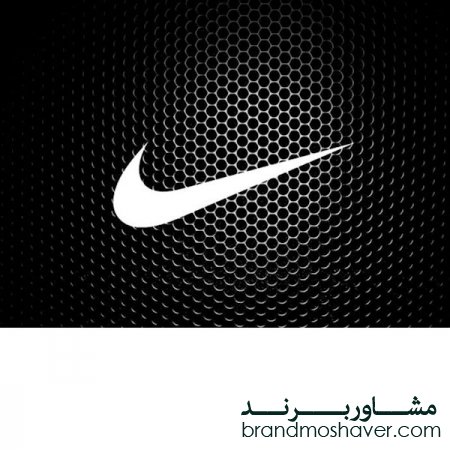 هر آنچه درباره برند نایکی باید بدانید