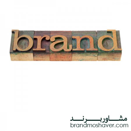 واژه نامه برند (Brand Dictionary)