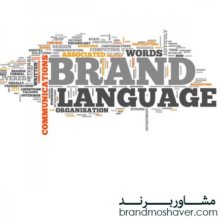 جامعه برندي چیست؟