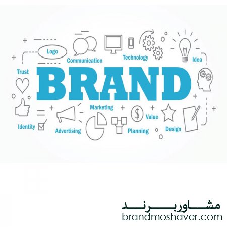 پنج روش ايجاد ارزش برند