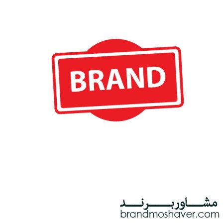 شخصیت برند و عوامل سازنده برند