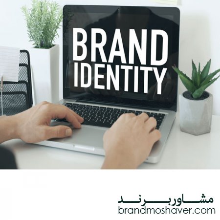 چند اشتباه در برندسازی و برندینگ