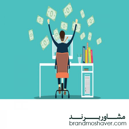 ارتباط با مشتریان از طریق نام برند