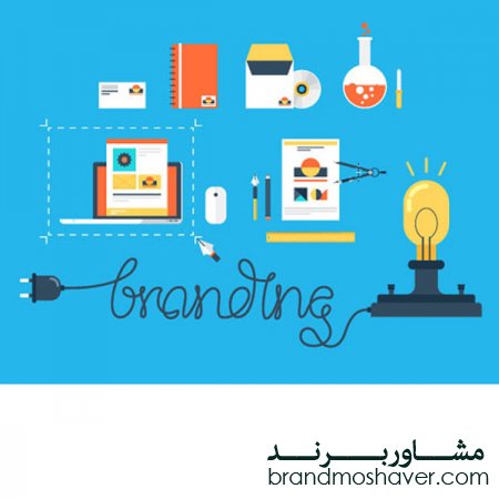 فروش برند معتبر برای بانوان کارآفرین