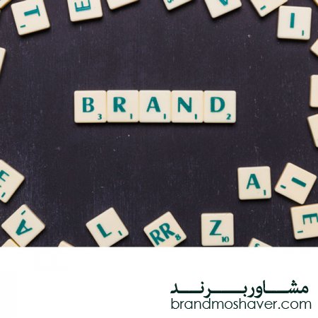 برند بوک یا کتاب مقدس برند