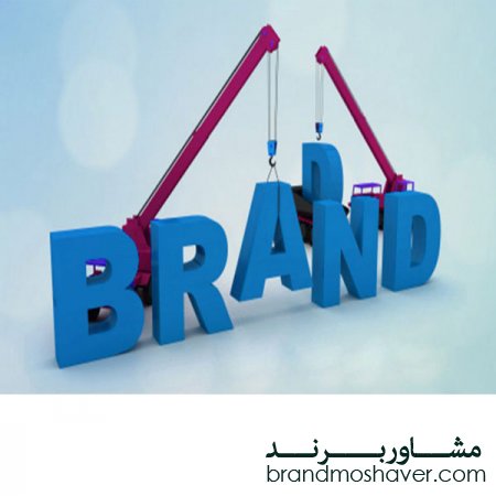 ارزش برند برتر در جهان