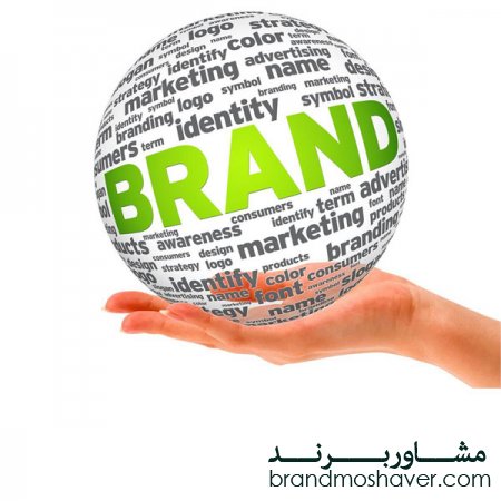 وفاداری مشتری نسبت به برند