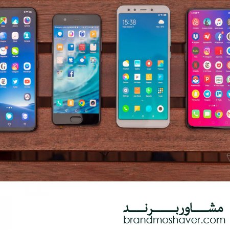 معرفی بهترین برندهای موبایل