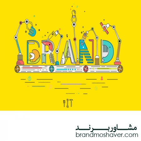 فروش و ثبت برند مواد غذایی