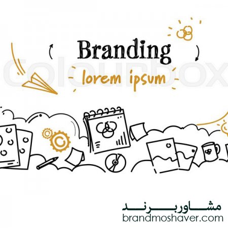 ثبت و فروش برند محصولات بهداشتی