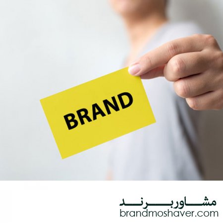 چگونگی ثبت برند پوشاک