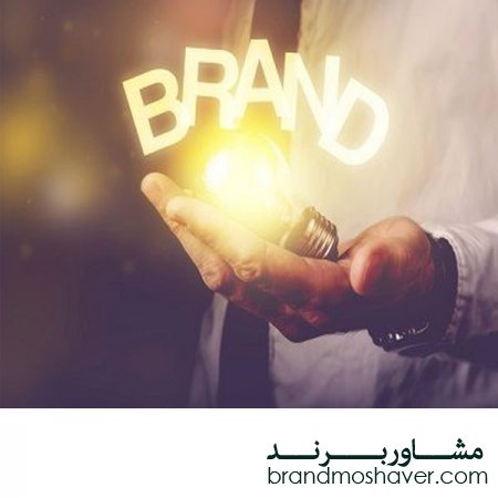 خرید برند آماده