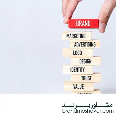 خرید و فروش برند تجاری