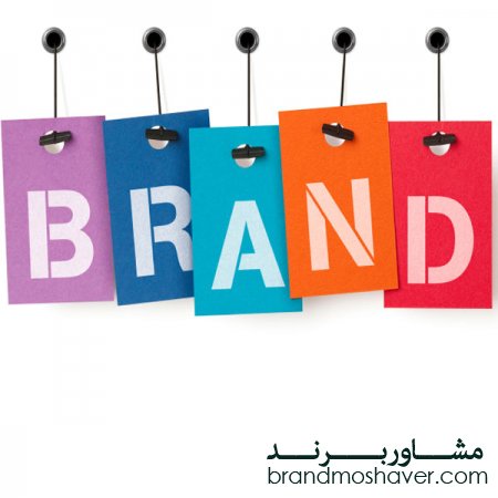 برترین روش های ایجاد برند و برند سازی